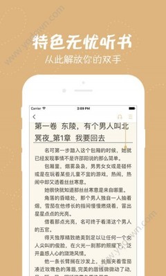 赌nba篮球赛app下载